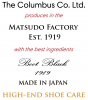 Matsudo-Factory.png