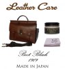 Leather-Care.jpg